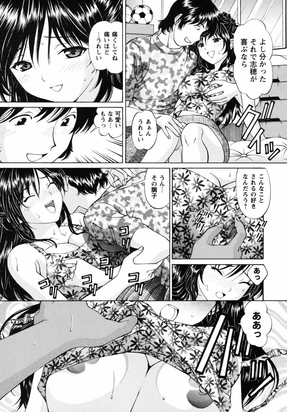 [Tukimi Daifuku] Jidaraku na Shukujo page 151 full