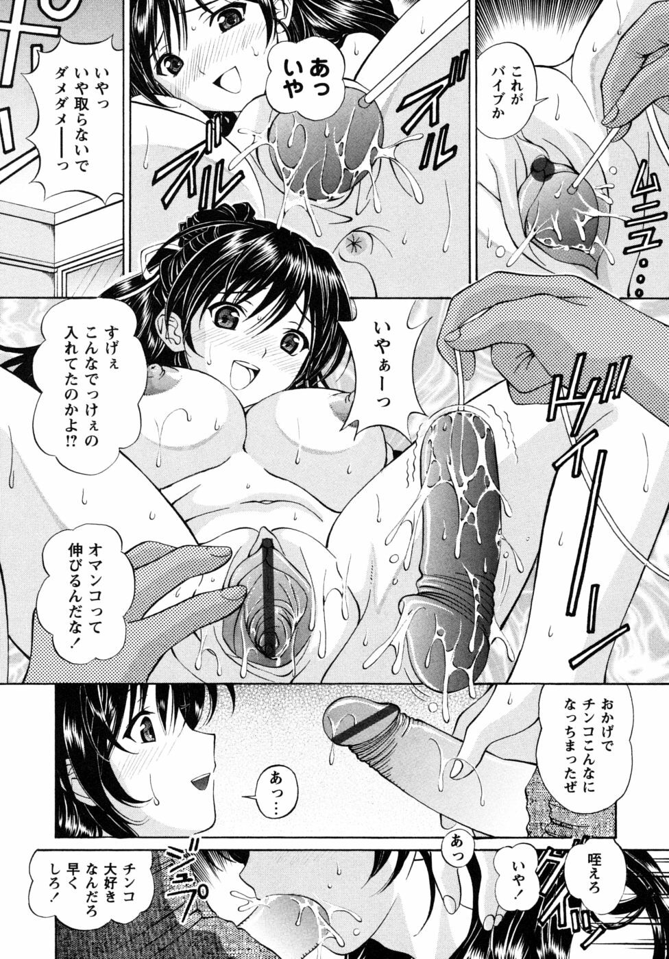 [Tukimi Daifuku] Jidaraku na Shukujo page 155 full