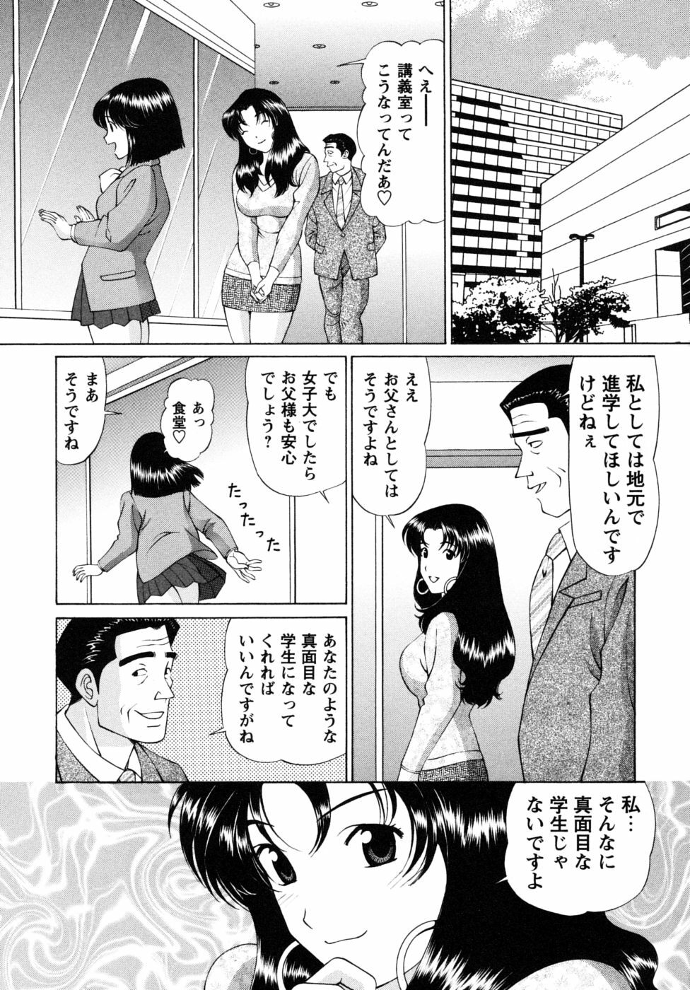 [Tukimi Daifuku] Jidaraku na Shukujo page 185 full