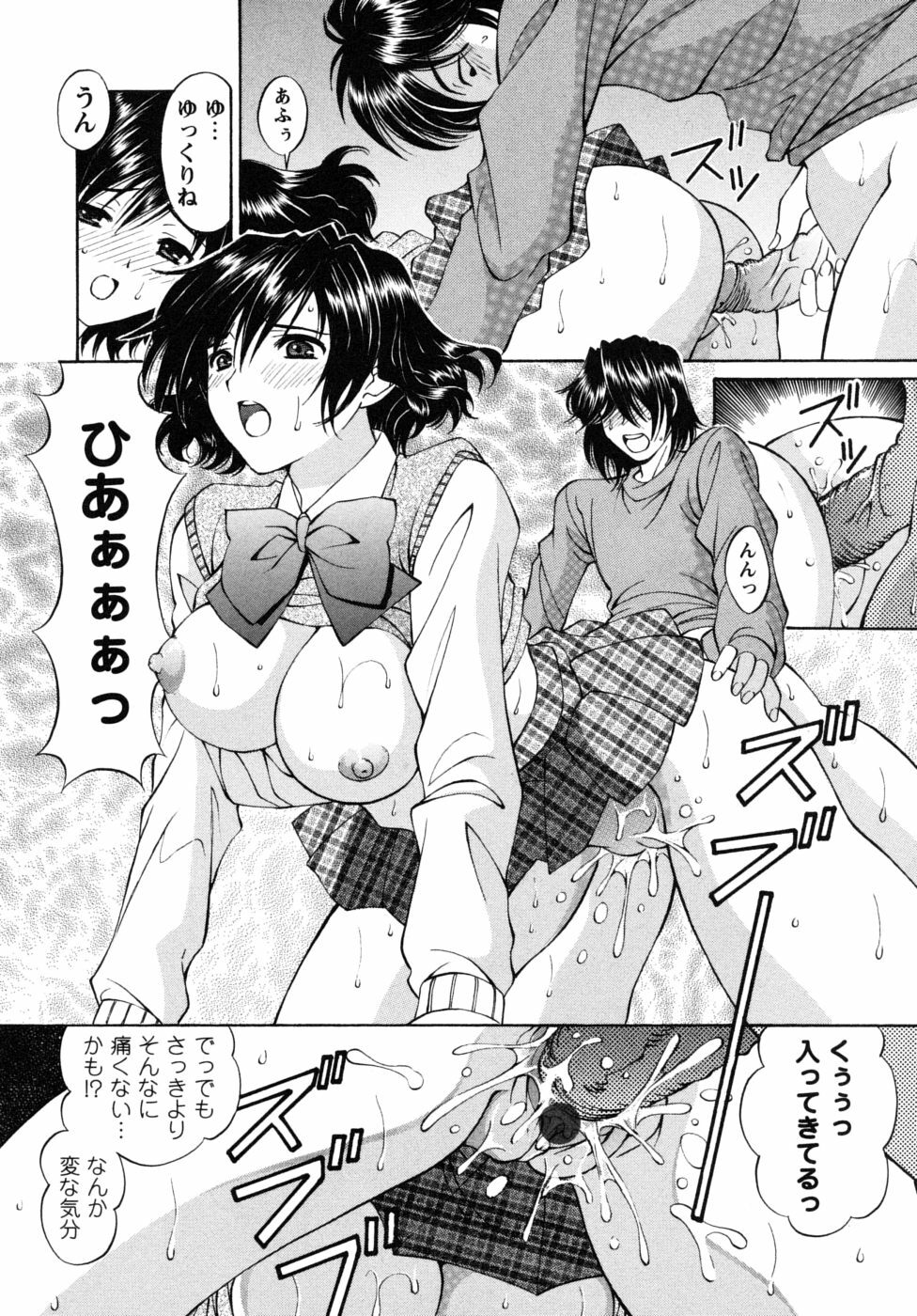 [Tukimi Daifuku] Jidaraku na Shukujo page 58 full