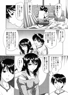 [Tukimi Daifuku] Jidaraku na Shukujo - page 26