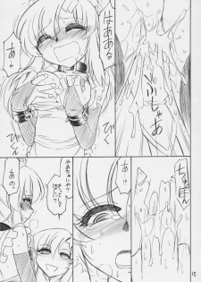 (C71) [EINSATZ GRUPPE (Charlie Nishinaka)] PRISONER 9 Pet (Mobile Suit Gundam SEED Destiny) - page 16