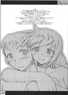 (C60) [Cu-little2 (Beti, MAGI)] Cu-Little Ponkotsu Nya~ (Various) - page 21