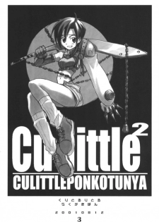 (C60) [Cu-little2 (Beti, MAGI)] Cu-Little Ponkotsu Nya~ (Various) - page 2