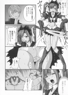 [Rindou] Ryoujoku no Rensa - page 26