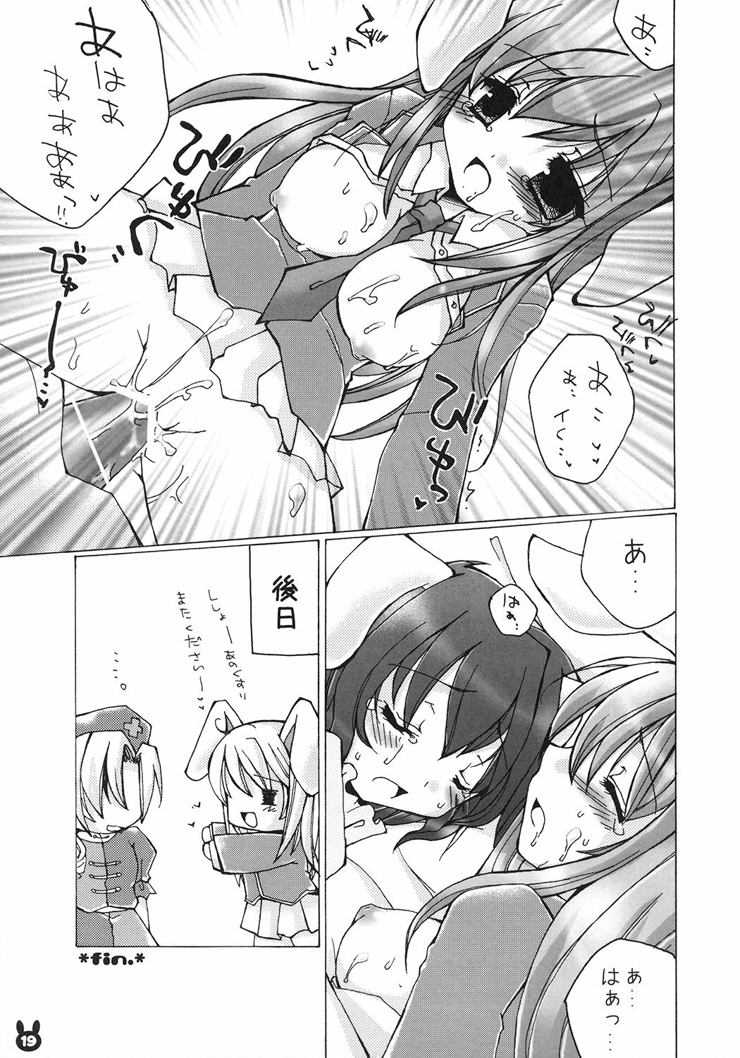 (Niigata Touhousai 2) [Kumameshi-ya (Bell-colo)] Usagi Arashi (Touhou Project) page 18 full