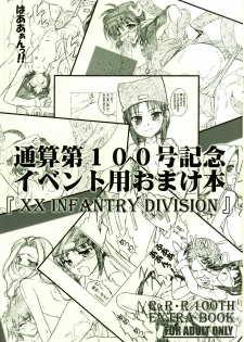 (C72) [RED RIBBON REVENGER (Makoushi)] Tsuusan Dai-100-gou Kinen Event You Omakebon [XX Infantry Division] - page 1