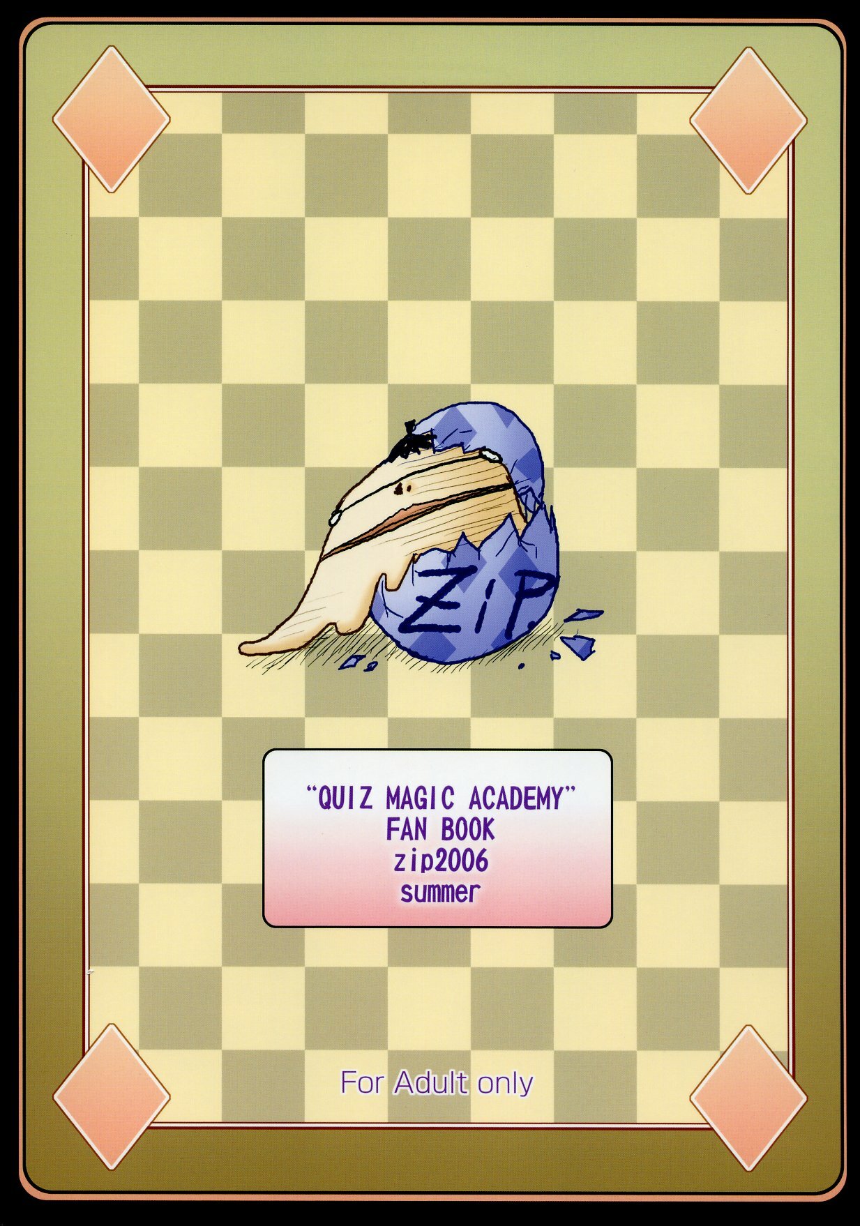 (C70) [ZIP (Moekibara Fumitake)] Merge & Occur (Quiz Magic Academy) page 30 full