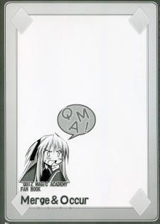 (C70) [ZIP (Moekibara Fumitake)] Merge & Occur (Quiz Magic Academy) - page 10