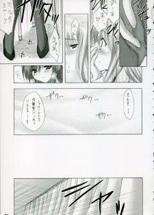 (C70) [ZIP (Moekibara Fumitake)] Merge & Occur (Quiz Magic Academy) - page 16