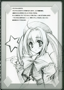 (C70) [ZIP (Moekibara Fumitake)] Merge & Occur (Quiz Magic Academy) - page 25