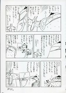 (C70) [ZIP (Moekibara Fumitake)] Merge & Occur (Quiz Magic Academy) - page 28
