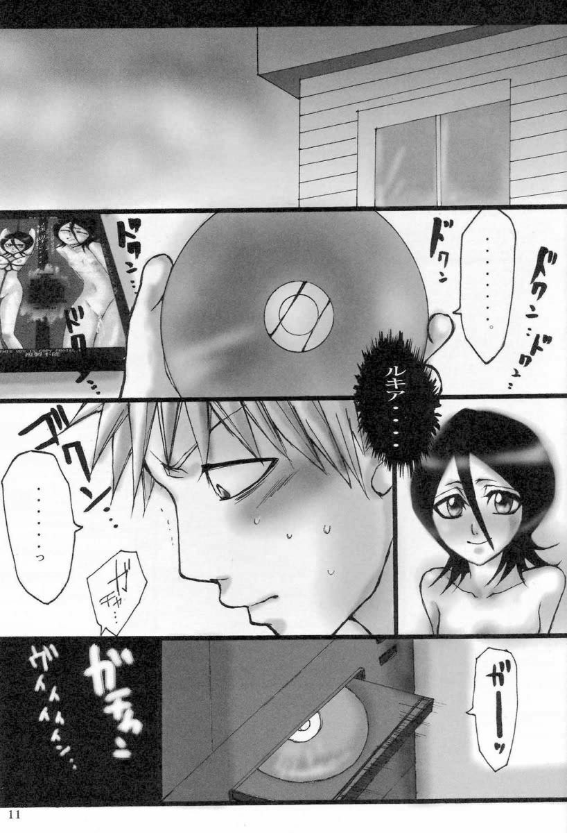 (SUPER15) [SUCK DROP BAMBIES (GATARI)] Kuchiki Rukia Kinbaku (Bleach) page 10 full