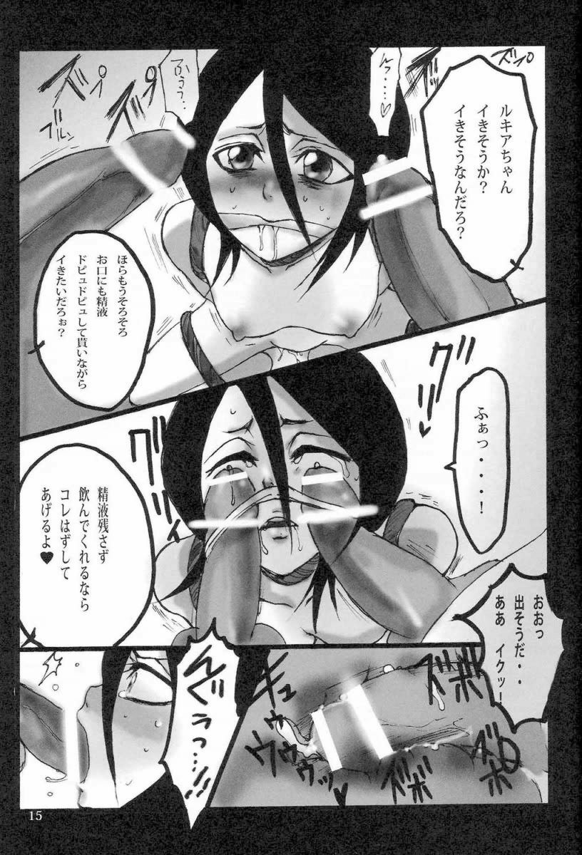(SUPER15) [SUCK DROP BAMBIES (GATARI)] Kuchiki Rukia Kinbaku (Bleach) page 14 full