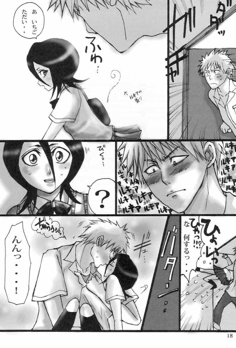 (SUPER15) [SUCK DROP BAMBIES (GATARI)] Kuchiki Rukia Kinbaku (Bleach) page 17 full