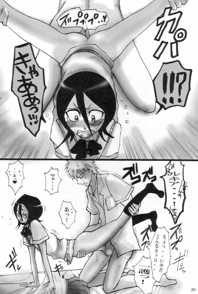 (SUPER15) [SUCK DROP BAMBIES (GATARI)] Kuchiki Rukia Kinbaku (Bleach) page 19 full