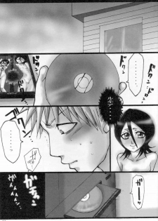 (SUPER15) [SUCK DROP BAMBIES (GATARI)] Kuchiki Rukia Kinbaku (Bleach) - page 10