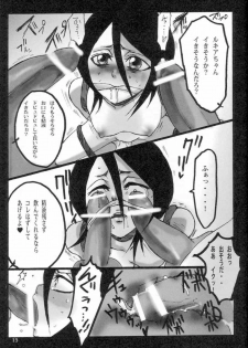 (SUPER15) [SUCK DROP BAMBIES (GATARI)] Kuchiki Rukia Kinbaku (Bleach) - page 14