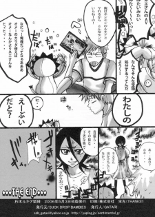 (SUPER15) [SUCK DROP BAMBIES (GATARI)] Kuchiki Rukia Kinbaku (Bleach) - page 21