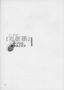 [GOLD RUSH (Suzuki Address)] Singles+1 (Various) - page 3