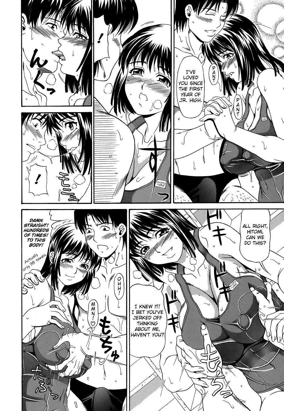[Andou Hiroyuki] Pai Nuki [English] {Hentai-Enishi} page 91 full