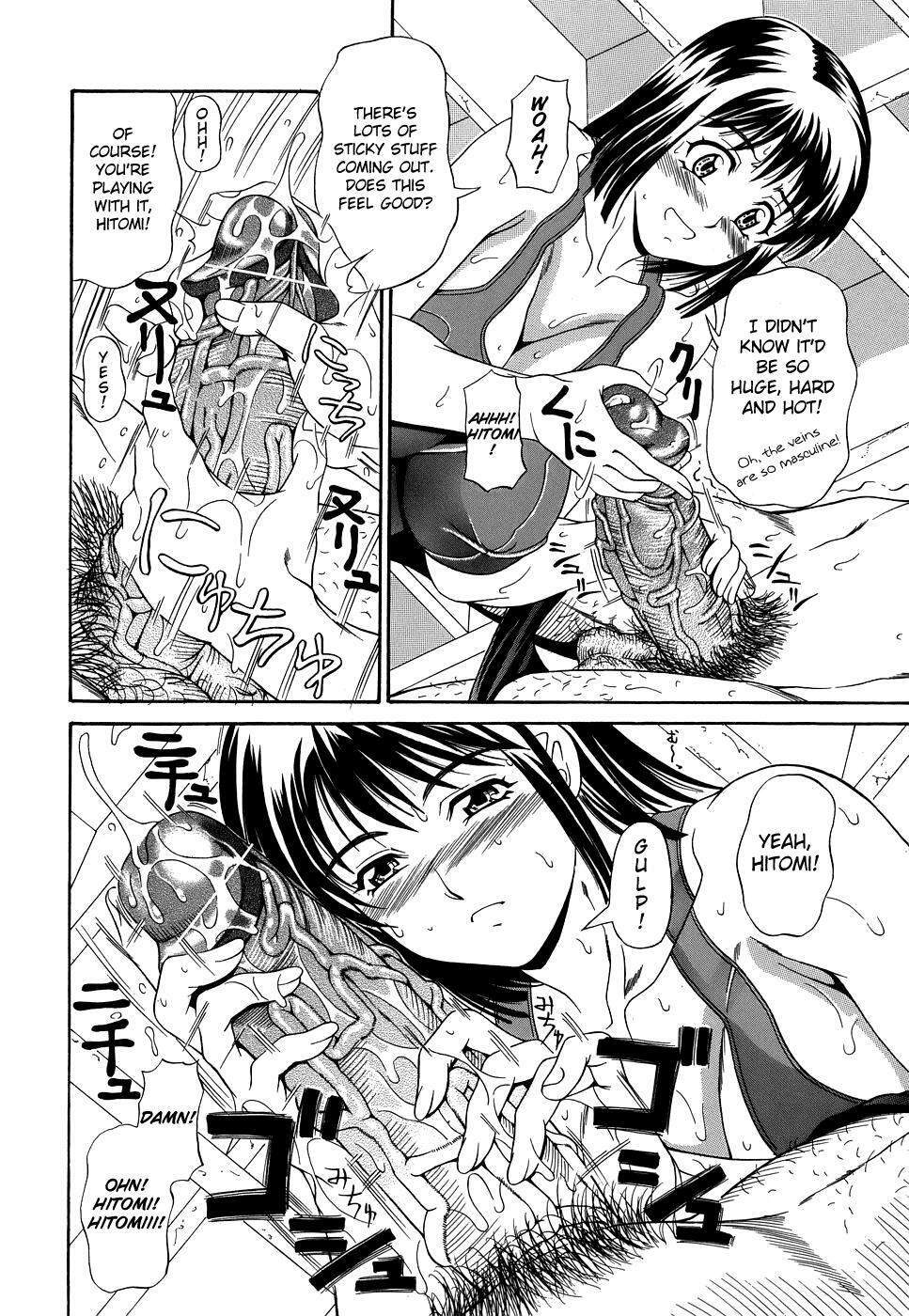 [Andou Hiroyuki] Pai Nuki [English] {Hentai-Enishi} page 93 full