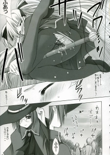 (C72) [ZiP (Moekibara Fumitake)] Quaint Mage's Anthology (Quiz Magic Academy) - page 12