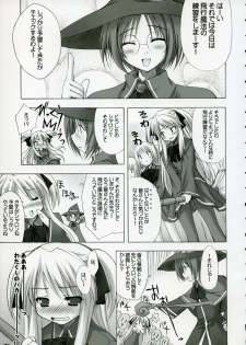 (C72) [ZiP (Moekibara Fumitake)] Quaint Mage's Anthology (Quiz Magic Academy) - page 8