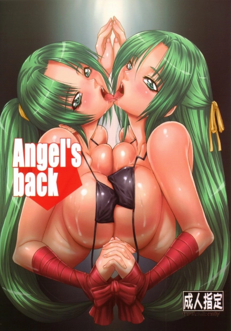 (C71) [AXZ (Kutani)] Angel's back (Higurashi no Naku Koro ni)