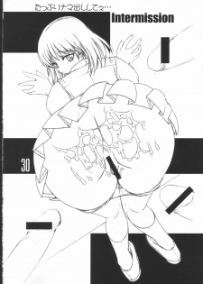 (C71) [AXZ (Kutani)] Angel's back (Higurashi no Naku Koro ni) - page 31