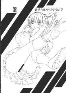 (C71) [AXZ (Kutani)] Angel's back (Higurashi no Naku Koro ni) - page 33