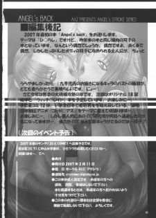 (C71) [AXZ (Kutani)] Angel's back (Higurashi no Naku Koro ni) - page 41