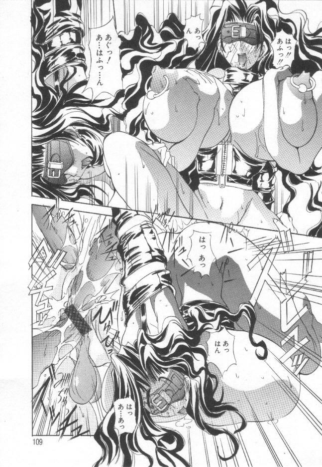 [Mikoshiro Nagitoh] Shuukakusai Daiisshou - Black Mass page 108 full