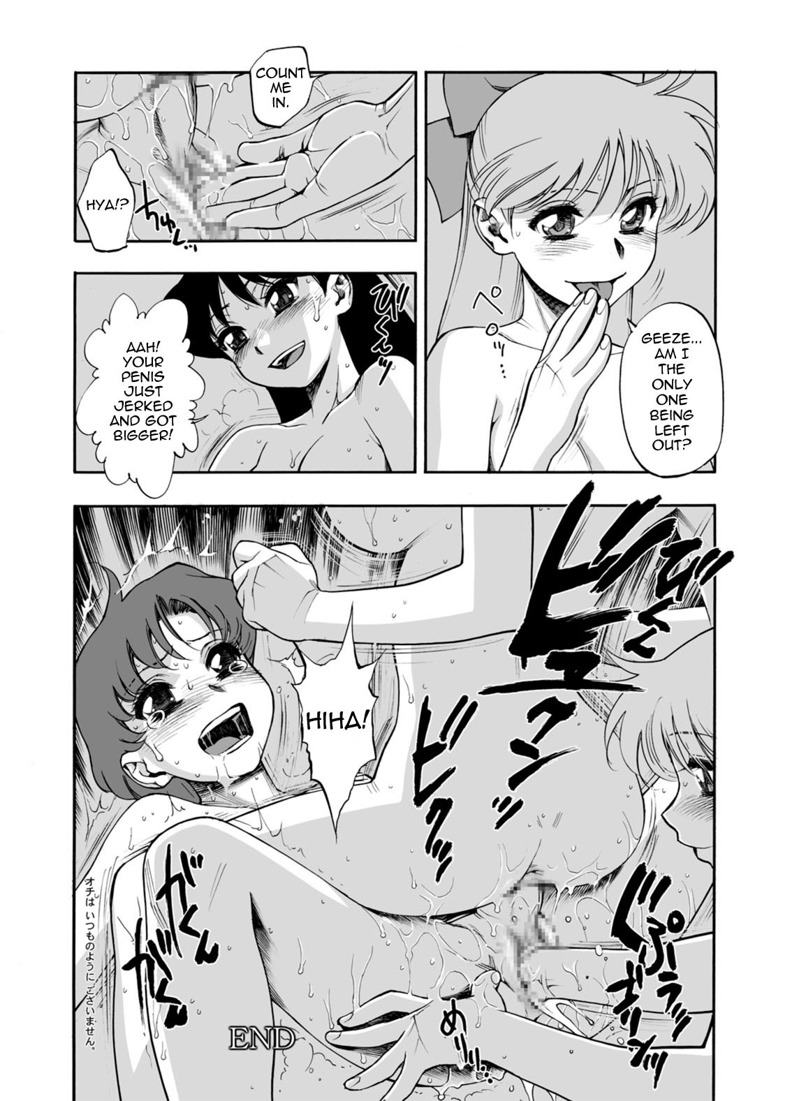 [Nikomark (Minazuki Juuzou)] Sailor Senshi-tachi no Kyuujitsu | Sailor Soldier's Holiday (Tsuki ni Kawatte Nikomark!!) (Bishoujo Senshi Sailor Moon) [English] [Digital] page 12 full