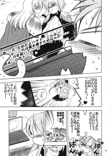 (C72) [Quarter View (Jinnojyou)] Nana Hoshi (Lucky Star) - page 6