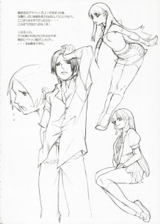 (C70) [Yakiniku Tekoku (Hayate Megumi)] Cyber Academy Ero☆Risu (Tetris) - page 43