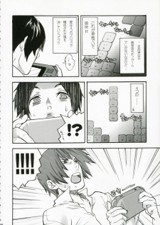 (C70) [Yakiniku Tekoku (Hayate Megumi)] Cyber Academy Ero☆Risu (Tetris) - page 5