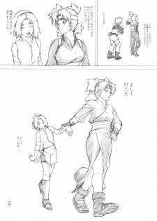 (C68) [Giroutei (Shijima Yukio)] Giroutei Nu (Naruto) - page 4
