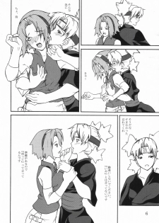 (C68) [Giroutei (Shijima Yukio)] Giroutei Nu (Naruto) - page 5