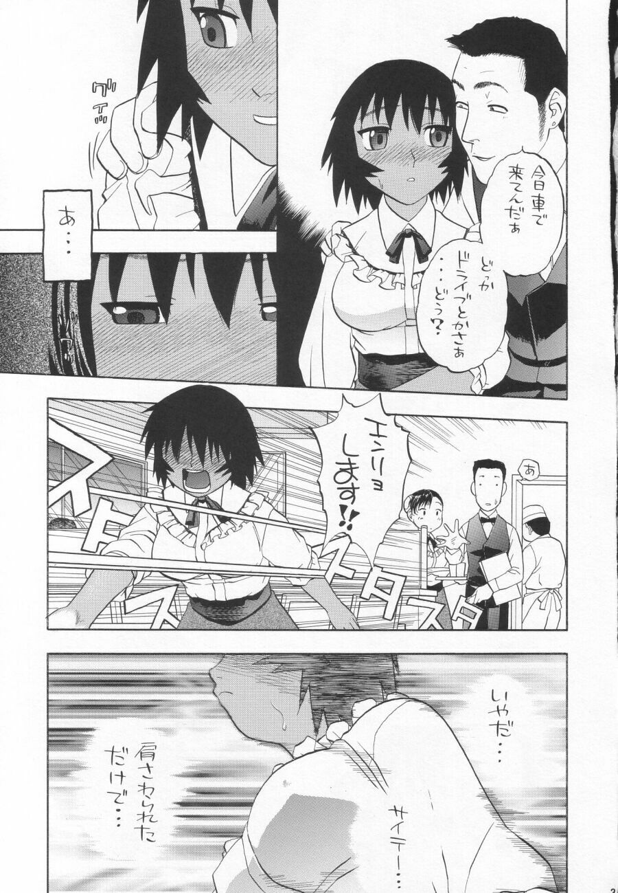(CR34) [Studio Wallaby (Niiruma Kenji)] My Kagura (Azumanga Daioh) page 38 full