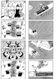 (C68) [Aniki Teikoku (Fey Tas)] Muteki Danmaku Musume 2 (Touhou Project) - page 45