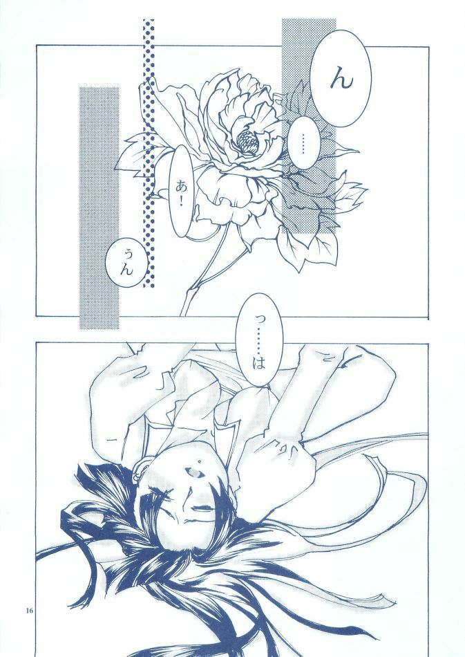 (SC28) [AkahoroGumi (Takuma Hikaru)] Konrei Gishiki (Busou Renkin) page 15 full