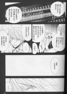 [LOVE (Kawai Hideki)] Disappear (Death Note) - page 20
