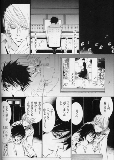 [LOVE (Kawai Hideki)] Disappear (Death Note) - page 23