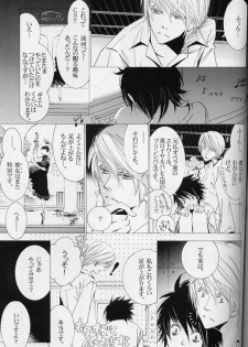 [LOVE (Kawai Hideki)] Disappear (Death Note) - page 24