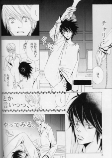 [LOVE (Kawai Hideki)] Disappear (Death Note) - page 25