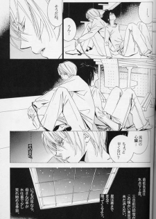 [LOVE (Kawai Hideki)] Disappear (Death Note) - page 28