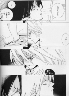 [LOVE (Kawai Hideki)] Disappear (Death Note) - page 29