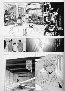 [LOVE (Kawai Hideki)] Disappear (Death Note) - page 32