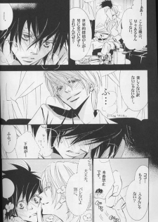 [LOVE (Kawai Hideki)] Disappear (Death Note) - page 35
